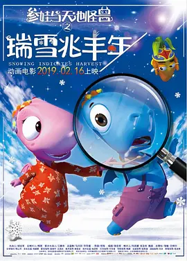 朋友的姐妹2